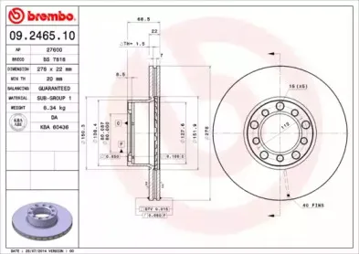 Тормозной диск BREMBO купить