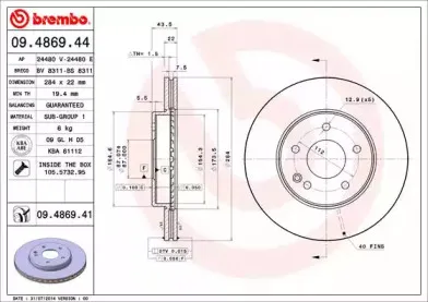 Тормозной диск BREMBO купить