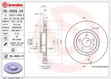 Тормозной диск BREMBO купить