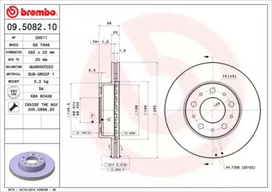 Тормозной диск BREMBO купить