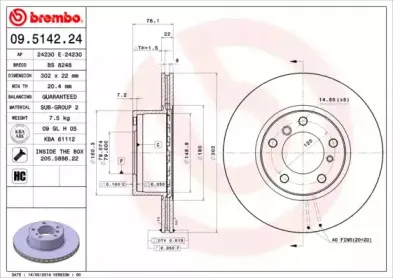Диск гальмівний BREMBO купить