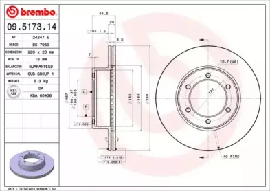 Тормозной диск BREMBO купить
