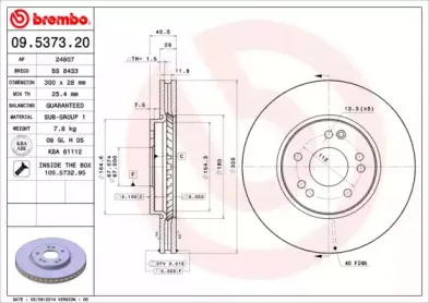 Тормозной диск BREMBO купить