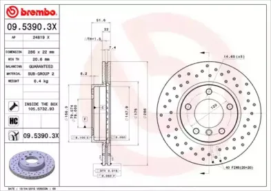 Тормозной диск BREMBO купить