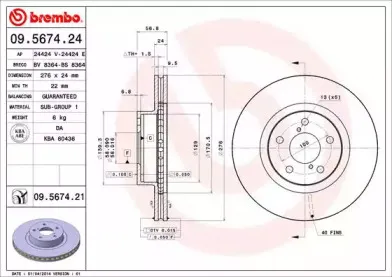 Диск гальмівний BREMBO купить