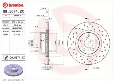Тормозной диск BREMBO купить