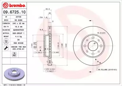 Тормозной диск BREMBO купить