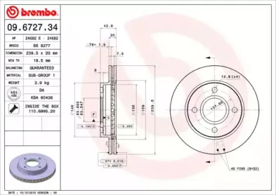 Тормозной диск BREMBO купить