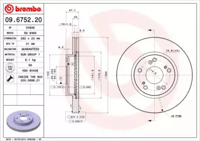 Тормозной диск BREMBO купить