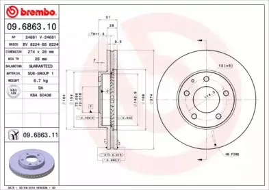 Тормозной диск BREMBO купить