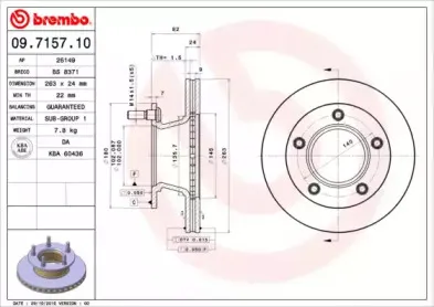 Тормозной диск BREMBO купить
