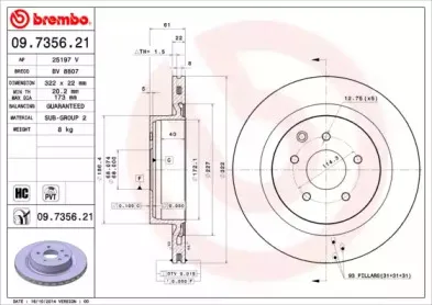 Тормозной диск BREMBO купить