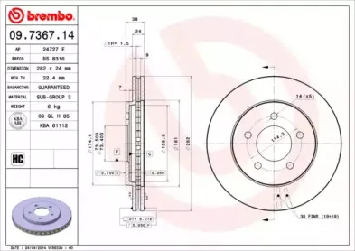 Тормозной диск BREMBO купить