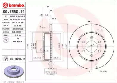 Тормозной диск BREMBO купить