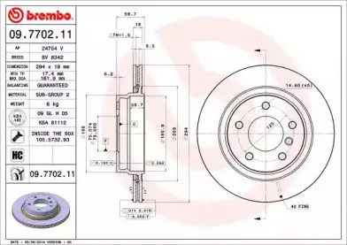 Тормозной диск BREMBO купить