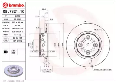 Тормозной диск BREMBO купить