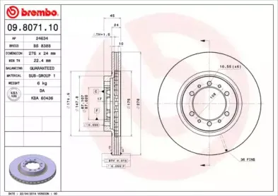 Тормозной диск BREMBO купить