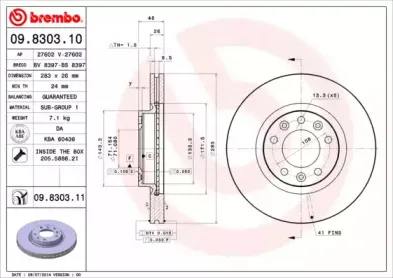Тормозной диск BREMBO купить