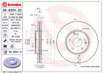 Тормозной диск BREMBO купить