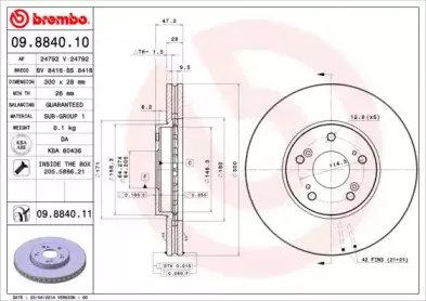 Диск гальмівний BREMBO купить
