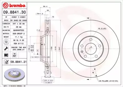 Тормозной диск BREMBO купить