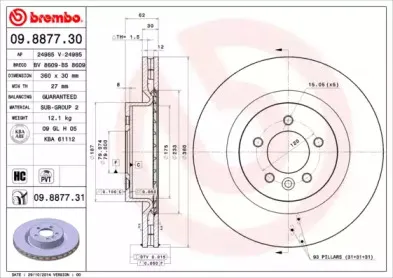 Тормозной диск BREMBO купить