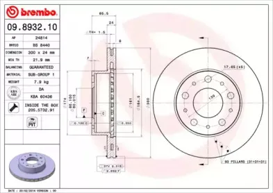 Тормозной диск BREMBO купить