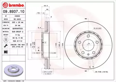 Тормозной диск BREMBO купить