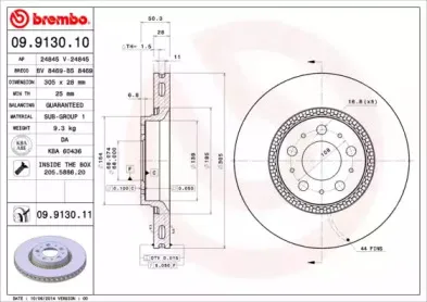 Тормозной диск BREMBO купить