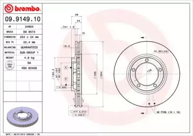 Тормозной диск BREMBO купить