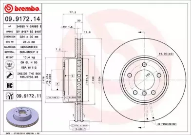 Тормозной диск BREMBO купить