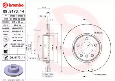 Тормозной диск BREMBO купить