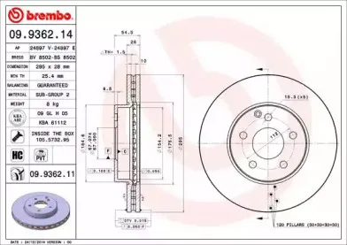 Тормозной диск BREMBO купить