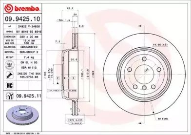 Диск гальмівний BREMBO купить