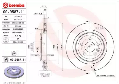 Тормозной диск BREMBO купить