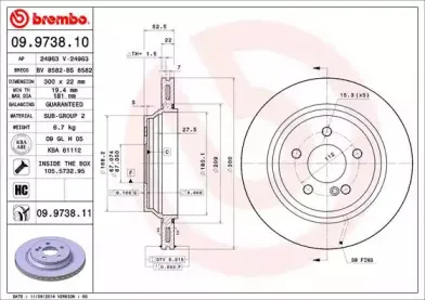 Тормозной диск BREMBO купить