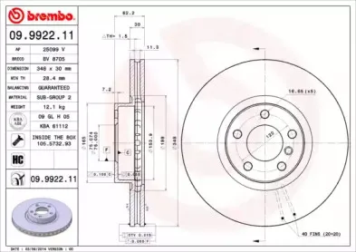 Диск гальмівний BREMBO купить