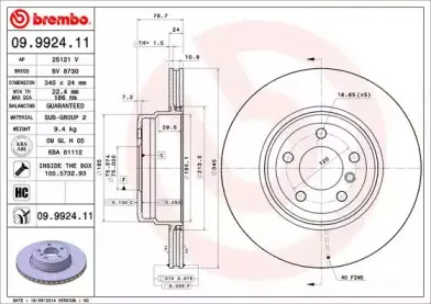 Диск гальмівний BREMBO купить