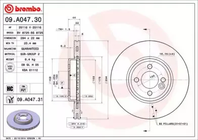 Тормозной диск BREMBO купить
