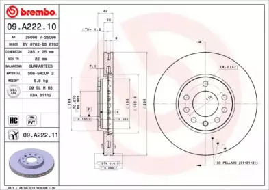 Тормозной диск BREMBO купить