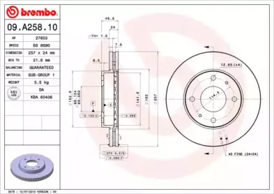Тормозной диск BREMBO купить