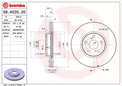 Тормозной диск BREMBO купить