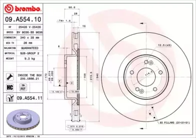 Тормозной диск BREMBO купить