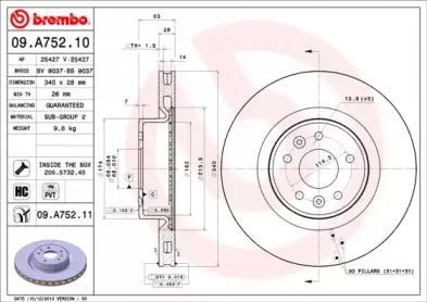 Тормозной диск BREMBO купить
