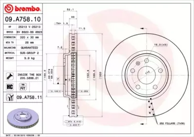 Диск гальмівний BREMBO купить