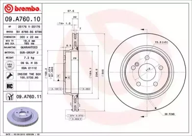Тормозной диск BREMBO купить