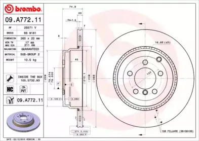 Диск тормозной BREMBO купить