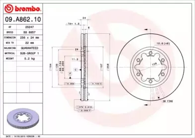 Тормозной диск BREMBO купить
