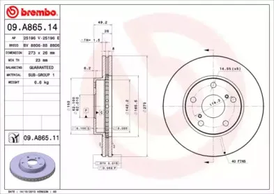 Диск гальмівний BREMBO купить