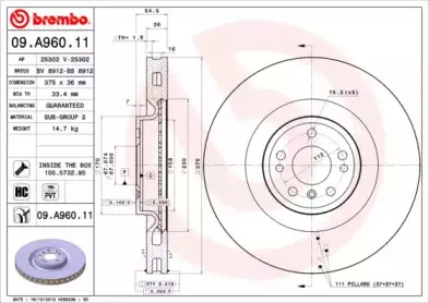Тормозной диск BREMBO купить